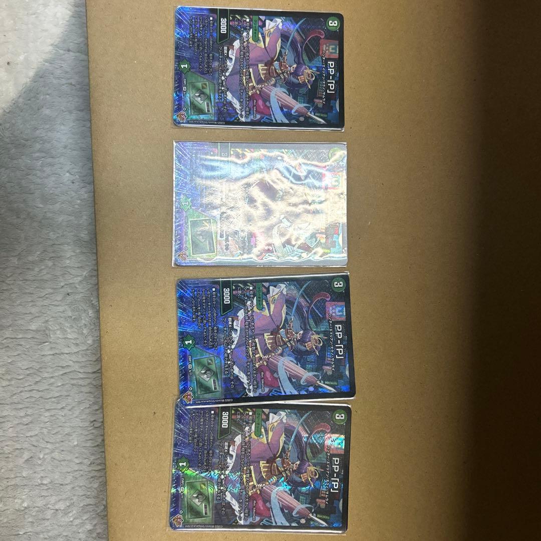 デュエルマスターズ ppp パンドラプリンセスプリン　4枚セット