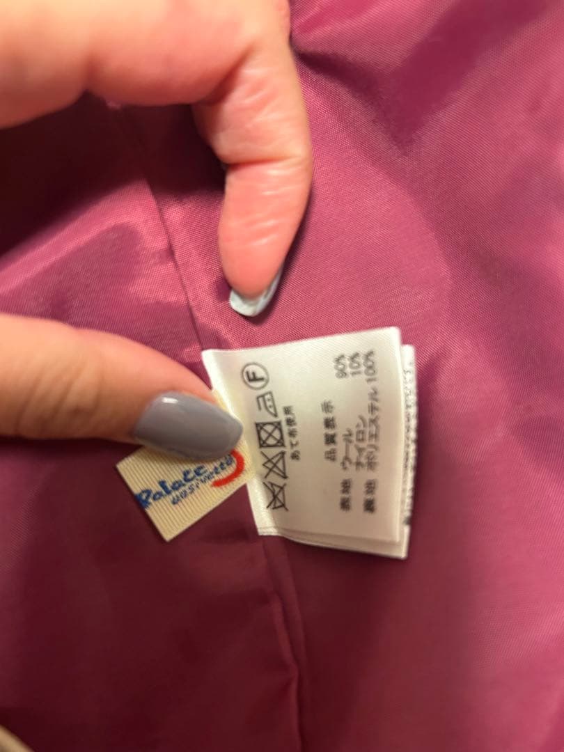 パラスパレス　コート