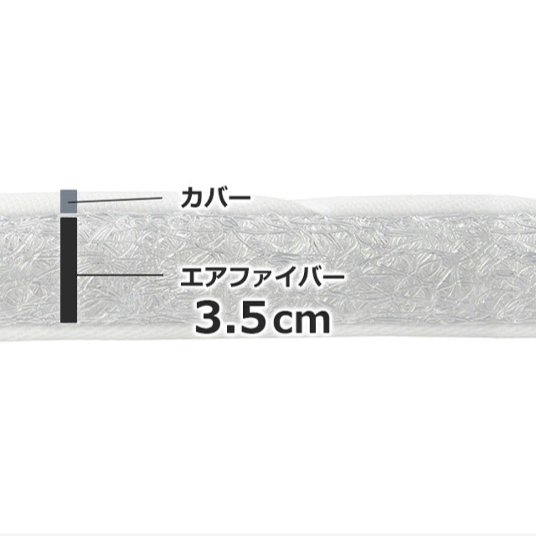 【さらに値下げ/美品】エアウィーヴ シングル スマート02 マットレスパッド