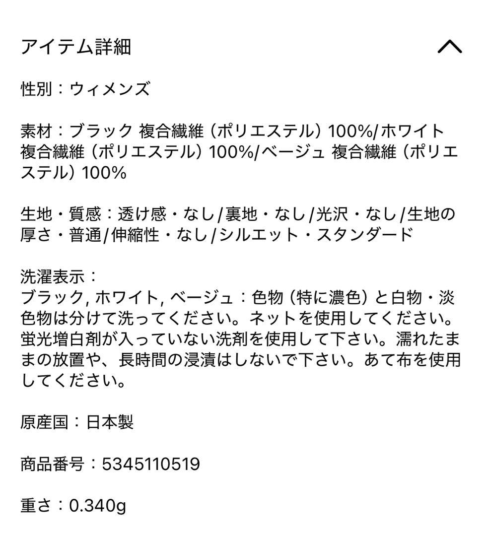 ルフィル☆ブラウス