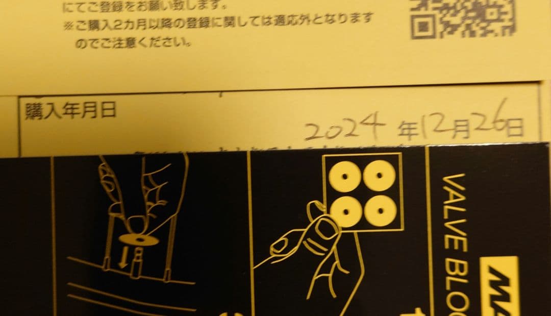 MAVICマビック　コスミックSLR　ONIベアリング×6