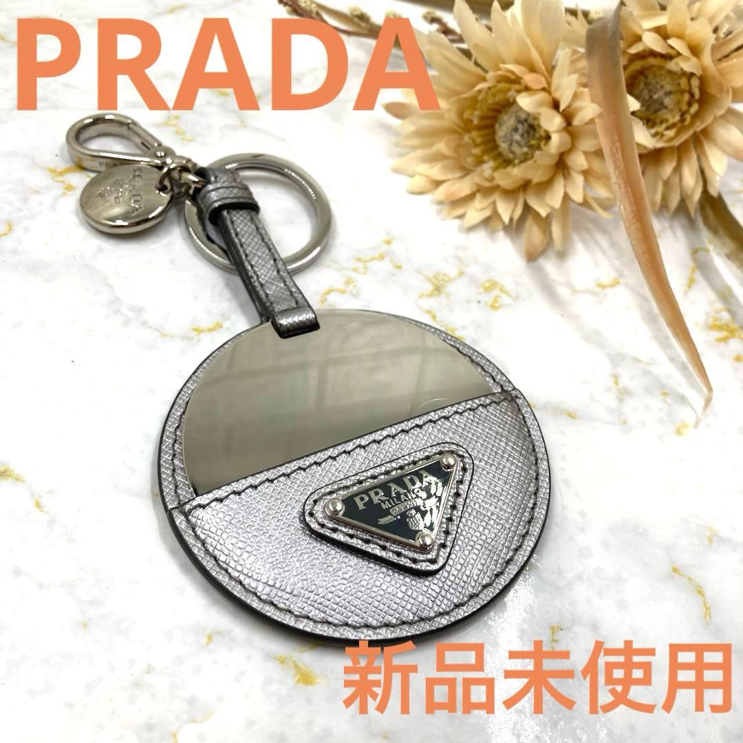 最終価格❣️新品PRADAプラダサフィアーノキーホルダーバッグチャーム鏡ミラー