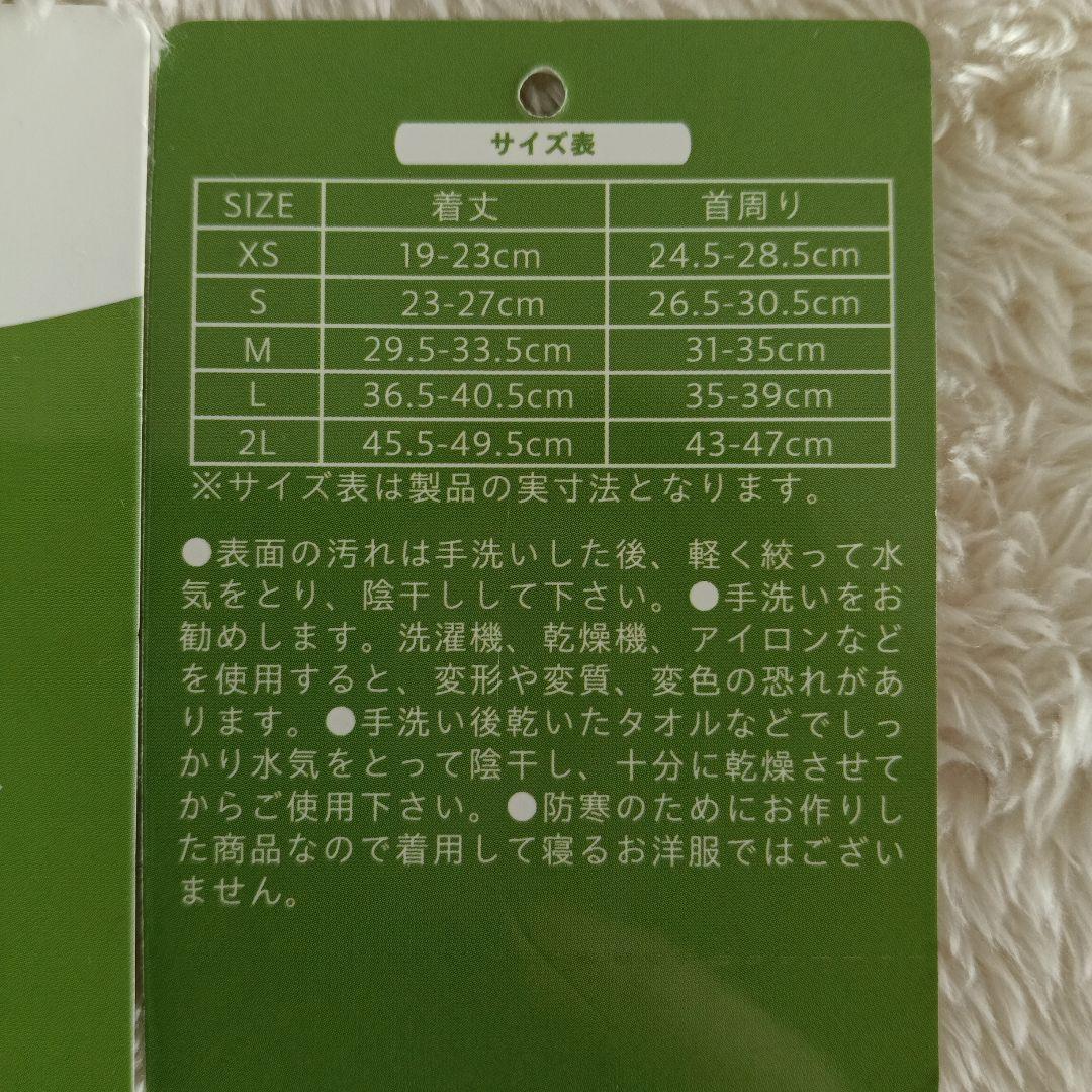 PETEMO ふんわりすっぽりブランケット （Sサイズ）　含む8着セット