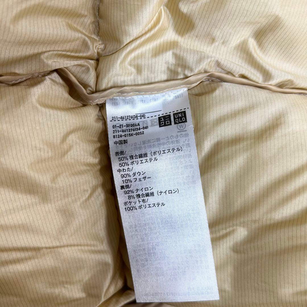 未使用級 大きめ XL ユニクロ パウダーソフトダウンジャケット イエロー