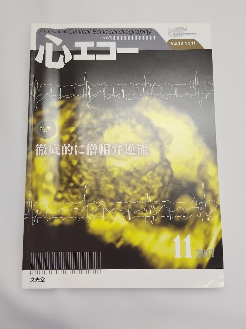 ぽんずそーすです！