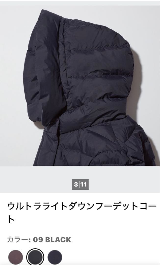 ユニクロ　➕J ウルトラライトダウンフーデットコート