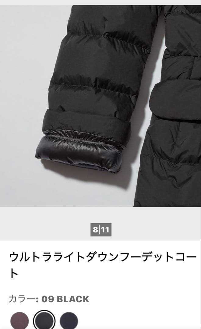ユニクロ　➕J ウルトラライトダウンフーデットコート
