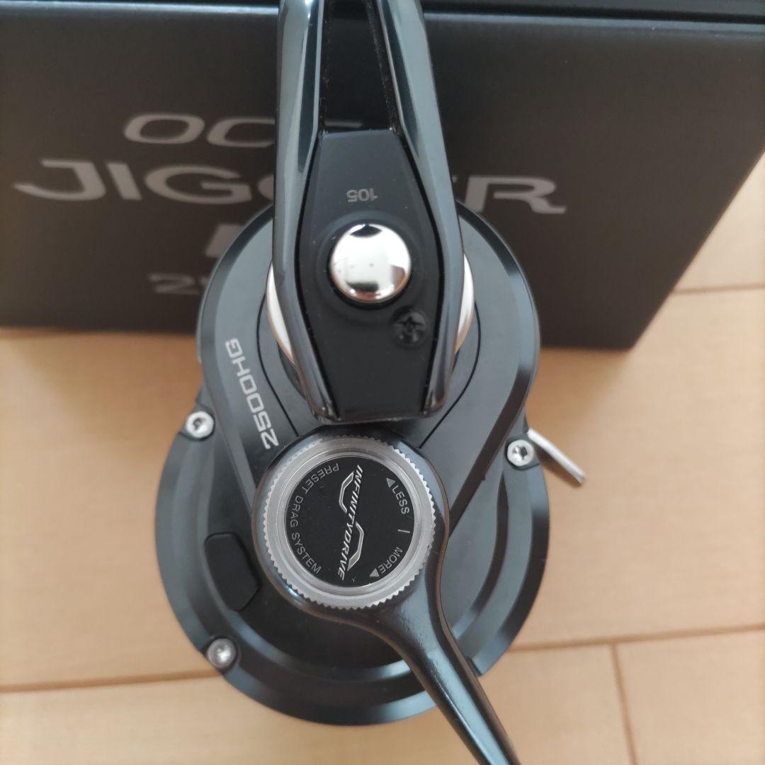 オシアジガーLD2500HG