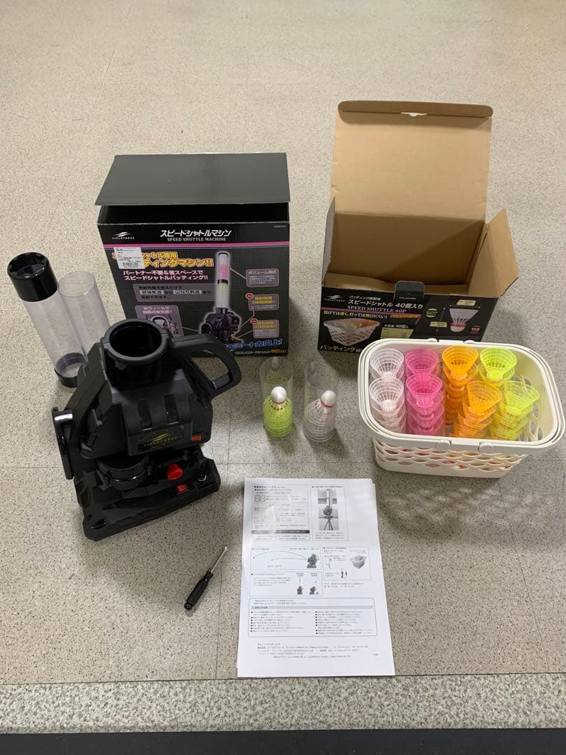 ①【新型】スピードシャトルマシン FSSM-221 ②シャトル40個セット