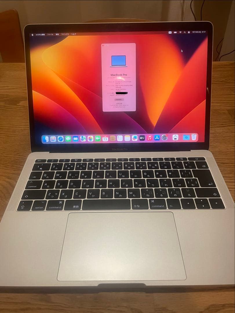 【美品】MacBook Pro 2017 Core i5 16GB