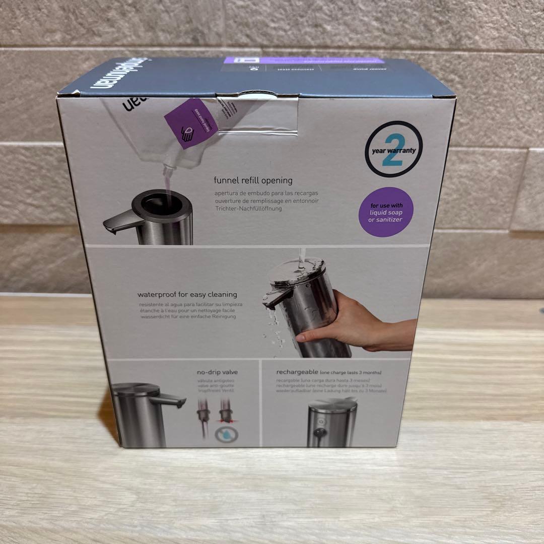 ★新品★simplehuman ソープディスペンサー ST1043充電式 送料込
