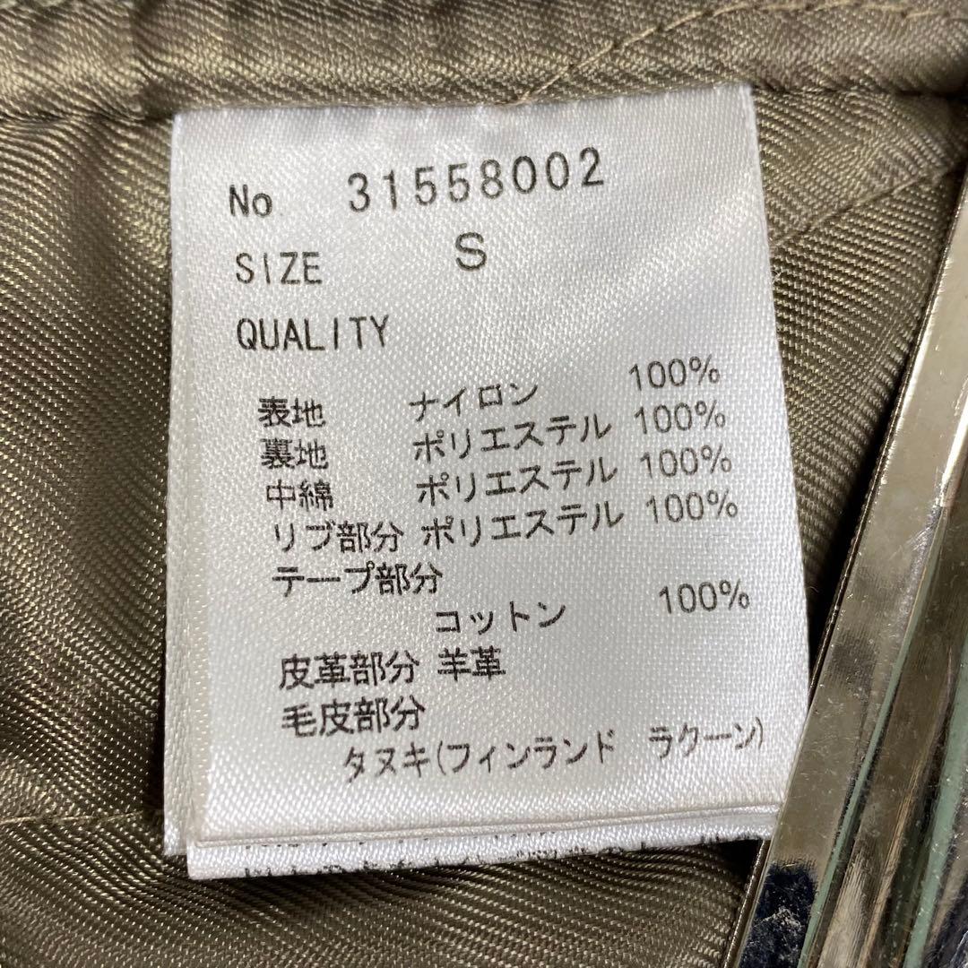 GOA ゴア N-2B フライトジャケット ミリタリー ボンバー モッズコート