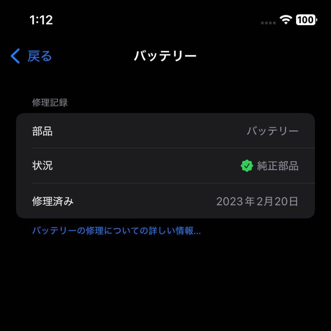 iPhone 11 128GB イエロー
