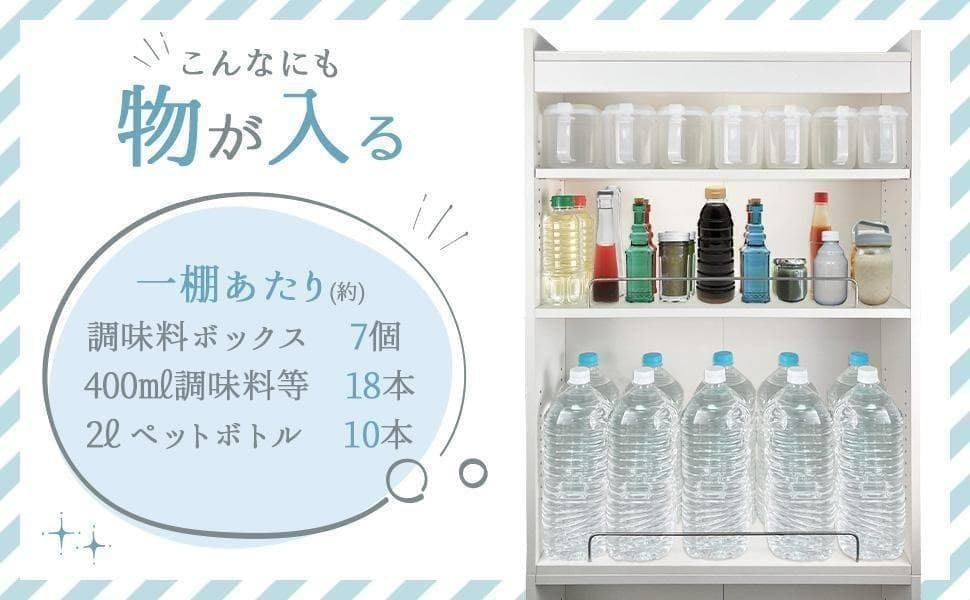 8tail キッチンワゴン 隙間収納 (幅20cm 奥行60cm）ホワイト