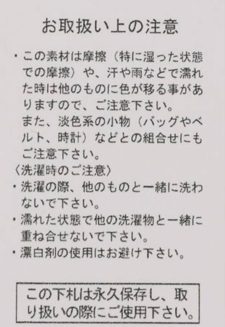 niko and ...misayoさんラクテロサロペ　ブラウン　Lサイズ