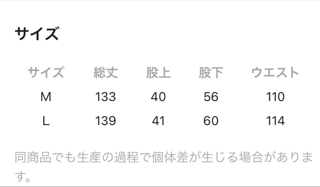 niko and ...misayoさんラクテロサロペ　ブラウン　Lサイズ