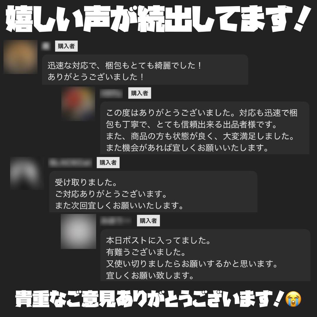 うさたさま専用