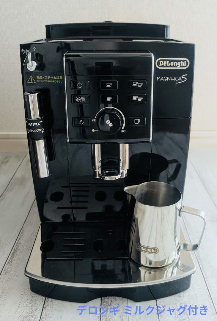 デロンギマグニフィカS コンパクト全自動エスプレッソマシン ECAM23120B