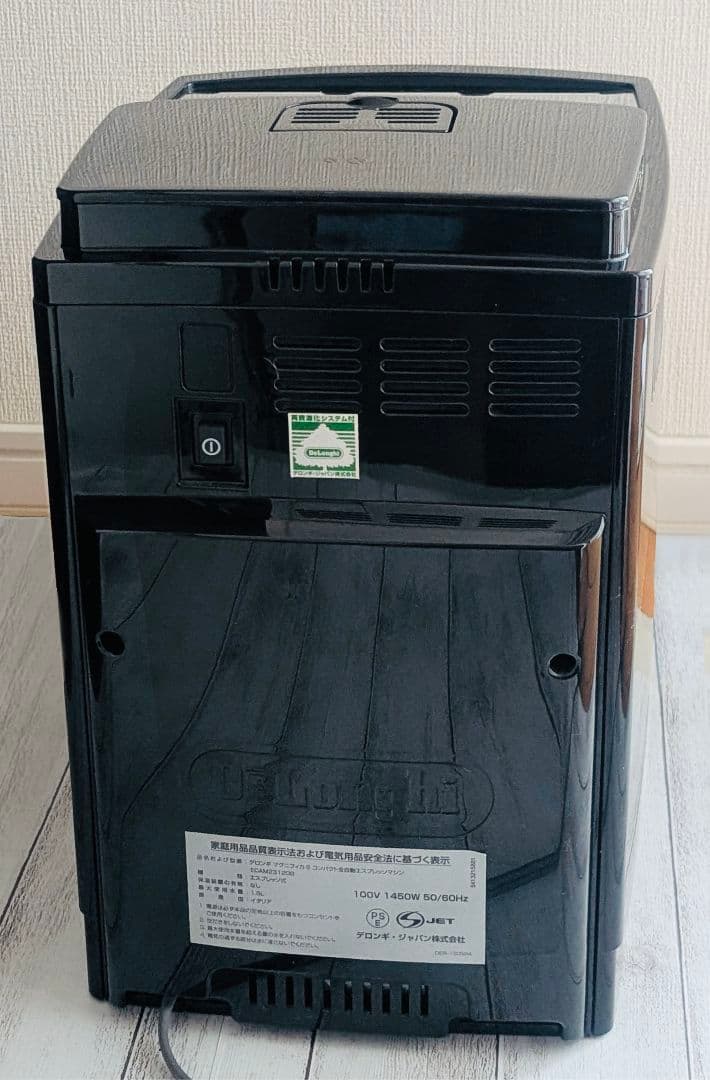 デロンギマグニフィカS コンパクト全自動エスプレッソマシン ECAM23120B