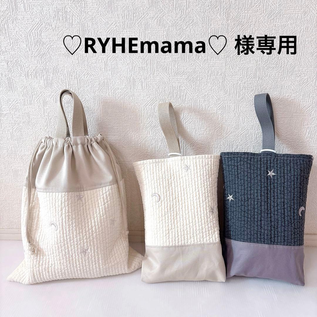 上履き入れ✖️2 体操服袋　ヌビ　ムーンスター刺繍