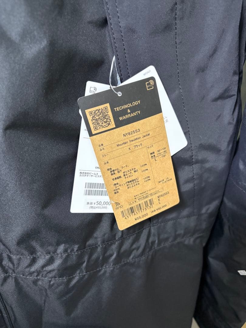 the north face マウンテンインサレーションジャケット 黒　L