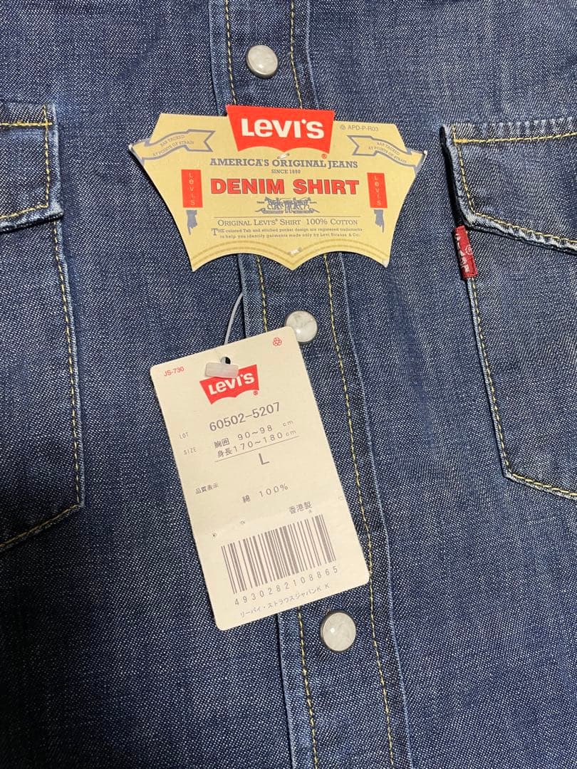 リーバイス 香港製 デッドストック デニムウエスタンシャツ L