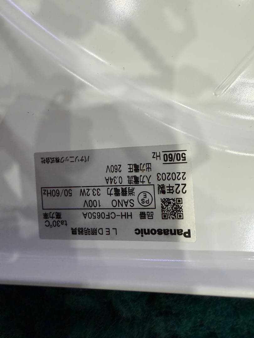 Panasonic LEDシーリングライト リモコン欠品