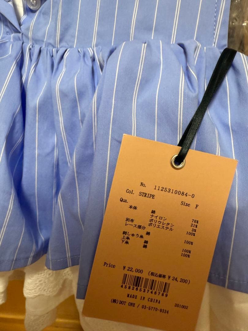 【タグ付き新品未使用】Eimy istoire ボリュームラッフルブラウス