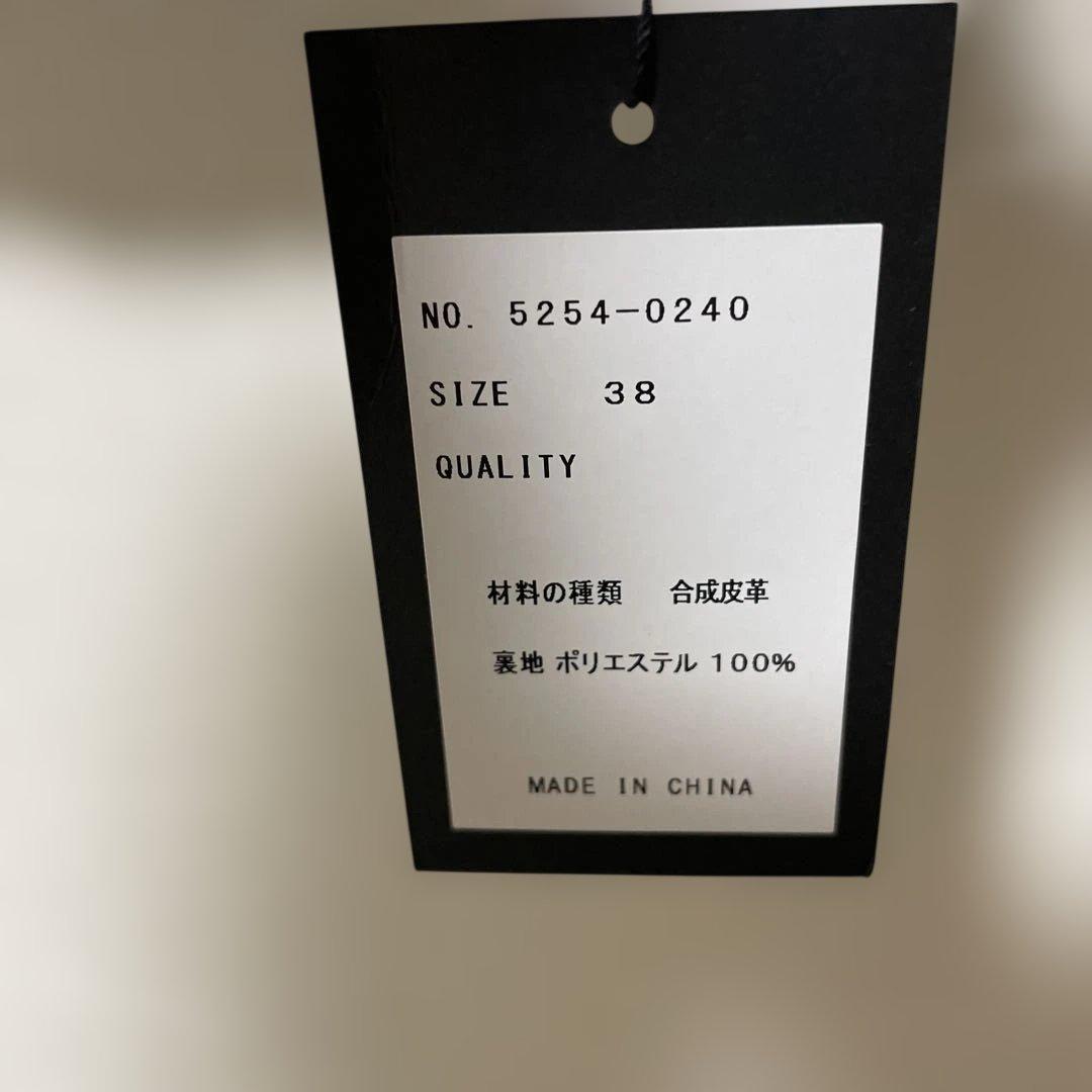 【新品】ヤマダヤ　福袋　2026 aga アウター　ブラウン