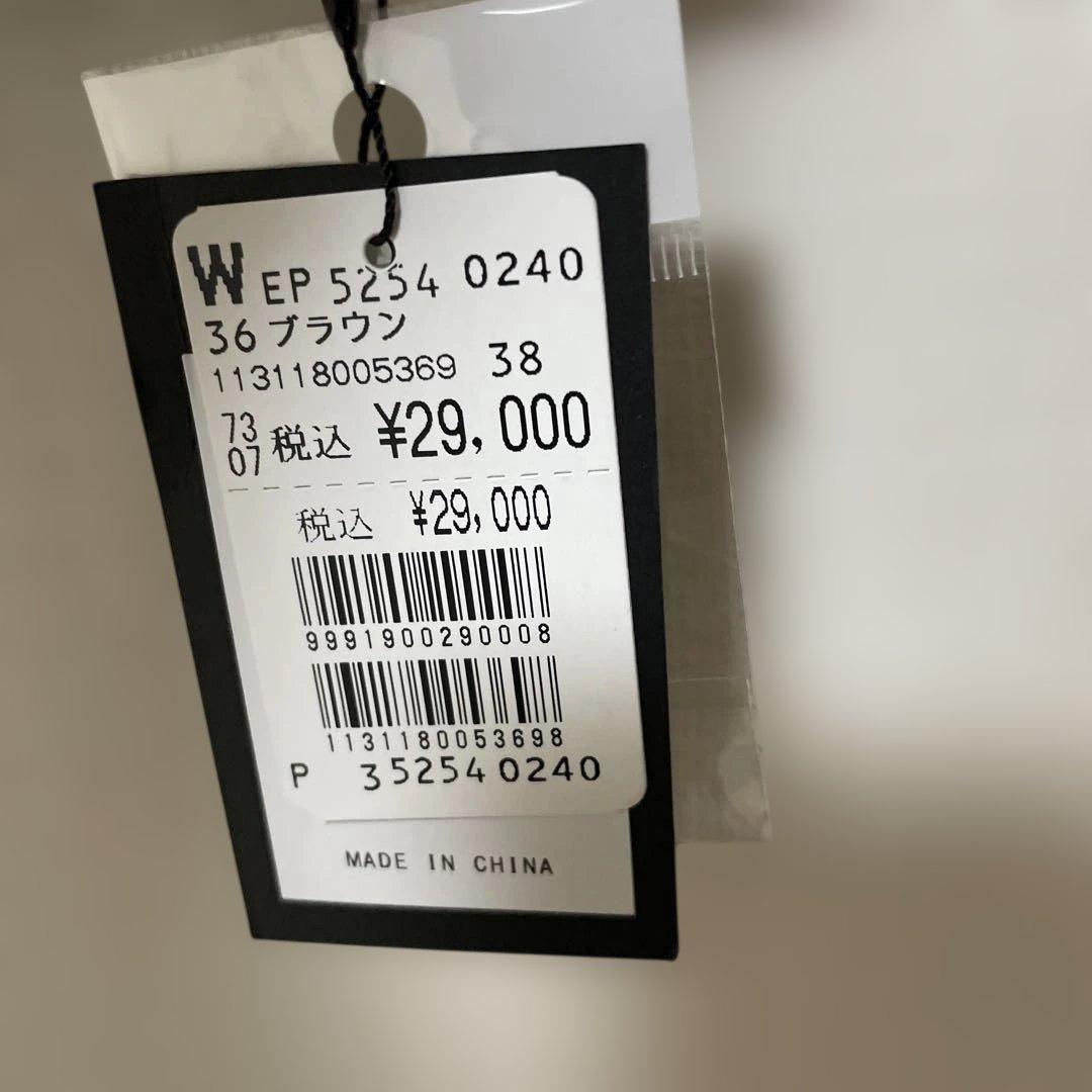 【新品】ヤマダヤ　福袋　2026 aga アウター　ブラウン