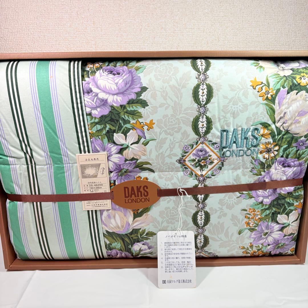 DAKS ダックス　羽毛肌掛ふとん　花柄　刺繍ロゴ　グリーン