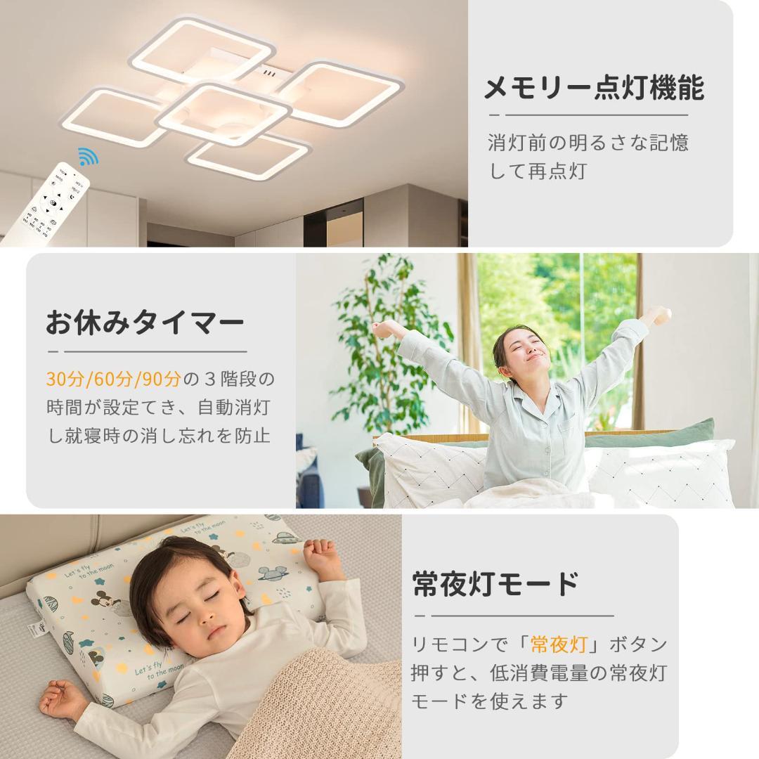 北欧　スタイリッシュ　LEDシーリングライト　天井照明