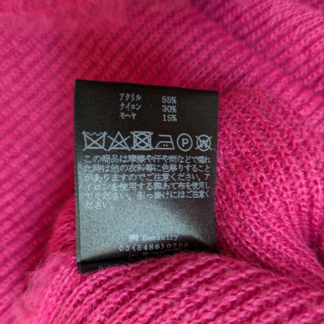 ハグオーワー/クロス&クロス　モヘヤ混シャギーVネックニット　Free 日本製