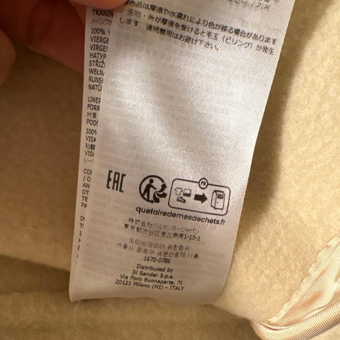 JILSANDER メルトンウール ジャケットコート Wardrobe