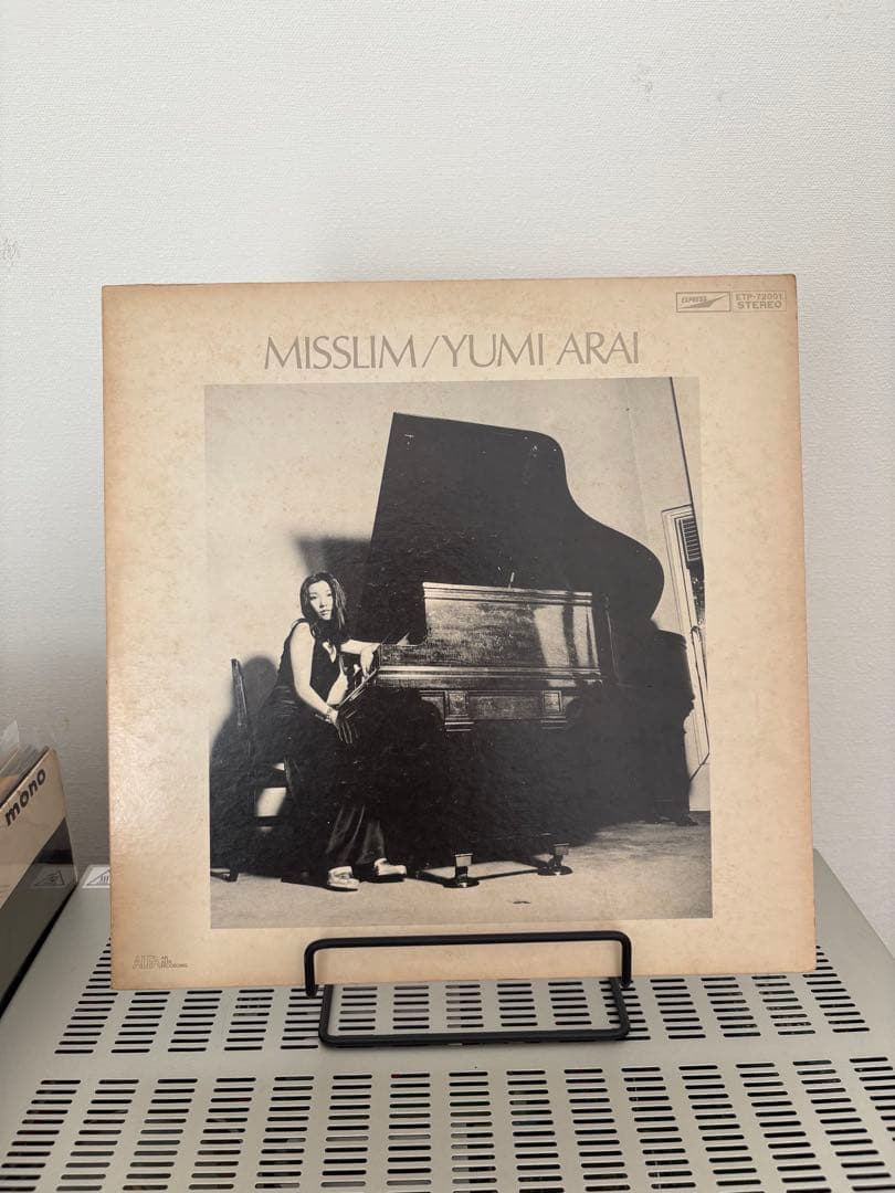 【激レア】荒井由実 MISSLIM ミスリム 見本盤 オリジナル盤