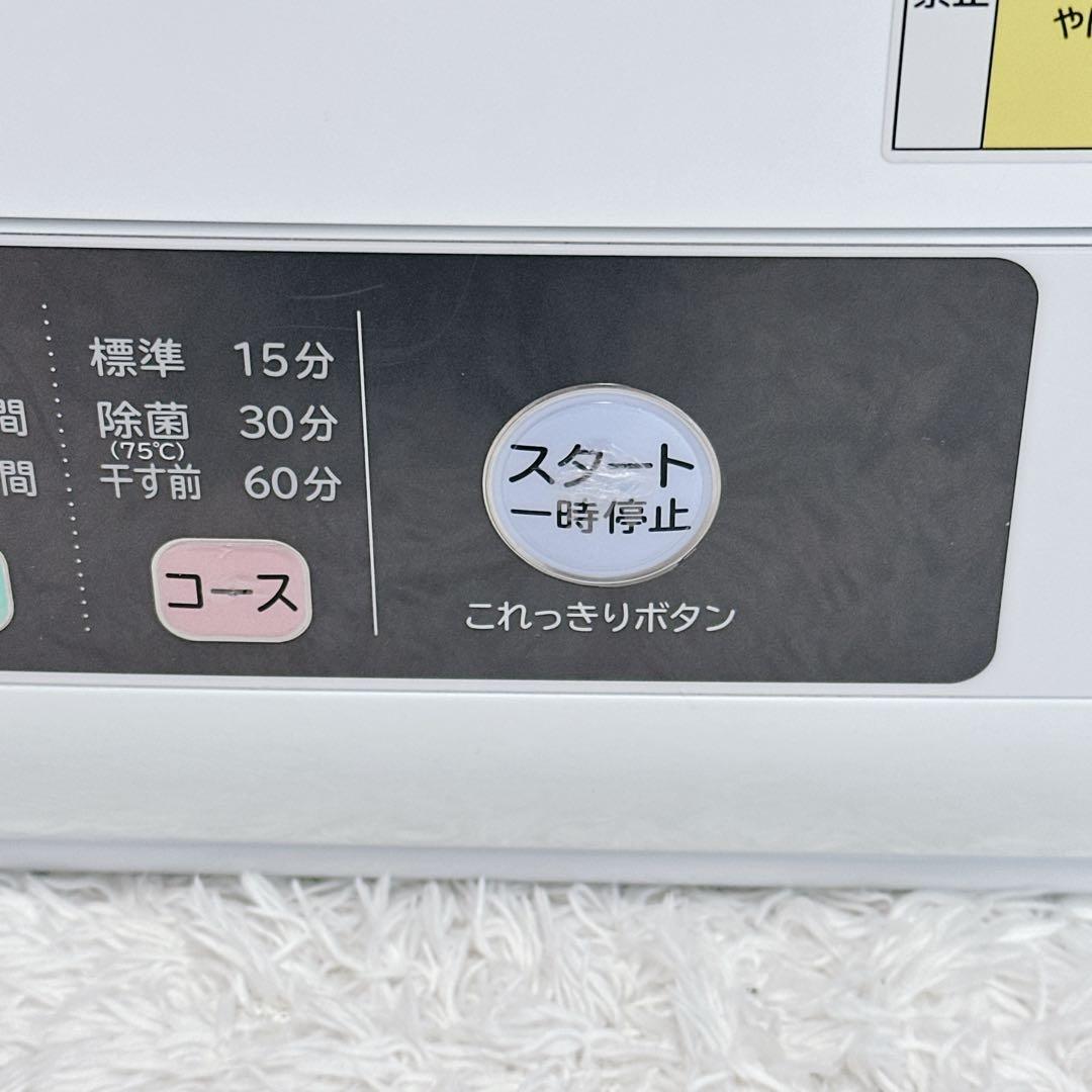 日立　HITACHI　衣類乾燥機　5kg　2020　DE-N50WV