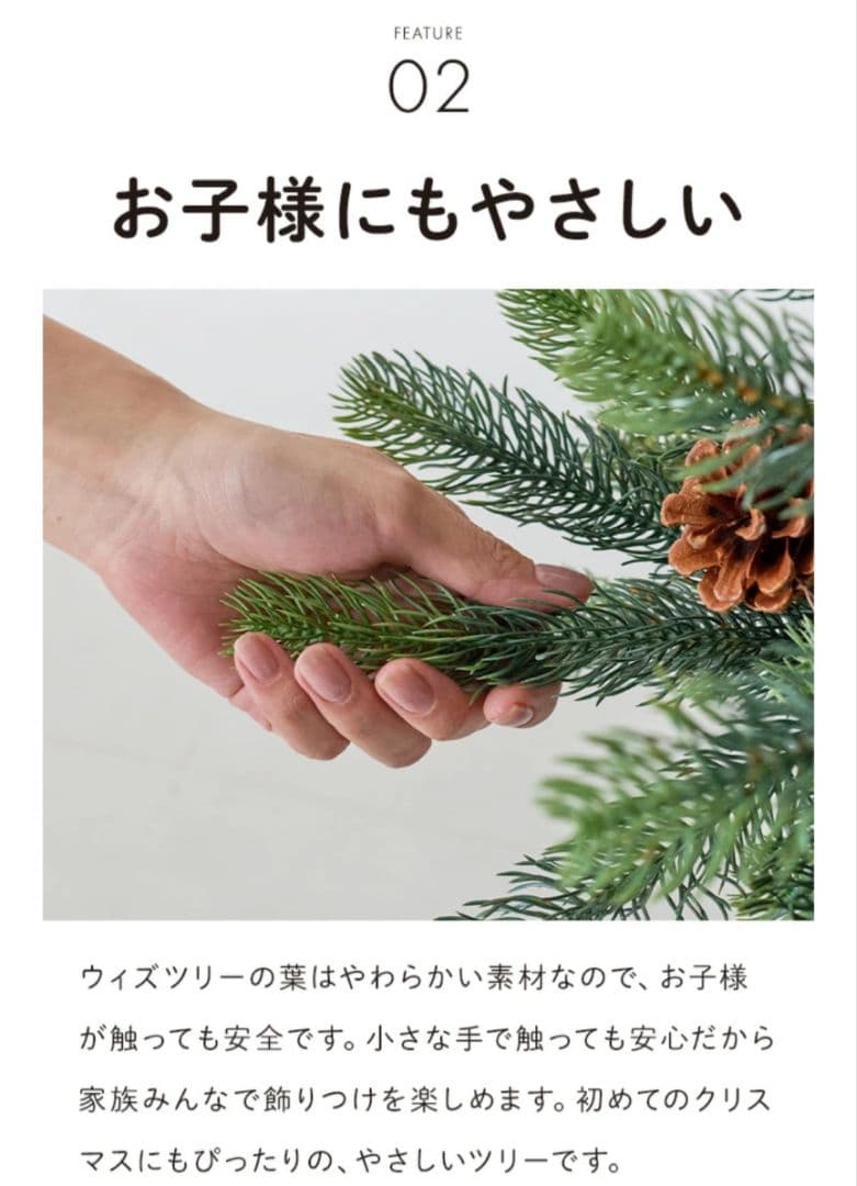 クリスマスツリー 120cm おしゃれ 葉が痛くない 葉が落ちない 北欧風