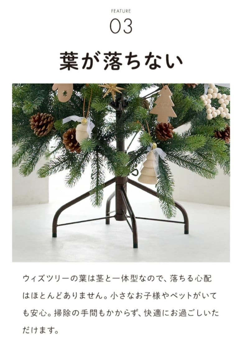 クリスマスツリー 120cm おしゃれ 葉が痛くない 葉が落ちない 北欧風