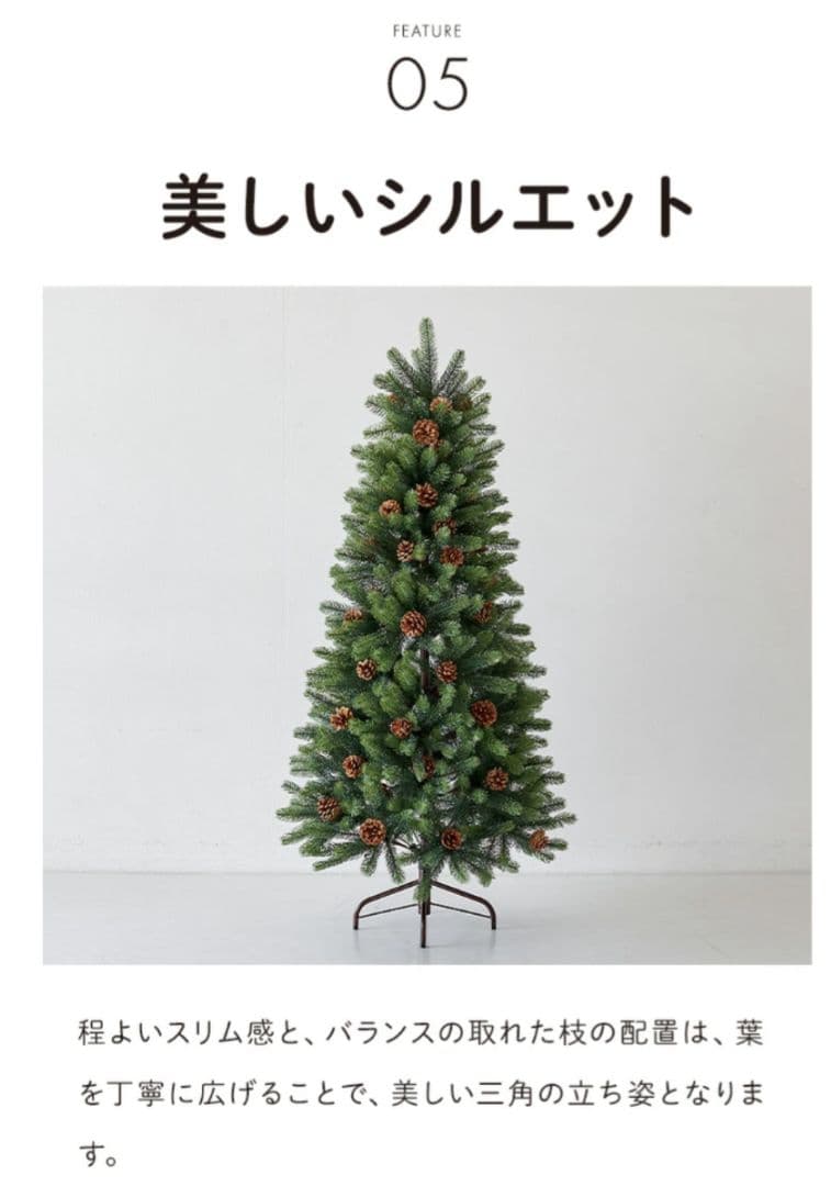 クリスマスツリー 120cm おしゃれ 葉が痛くない 葉が落ちない 北欧風
