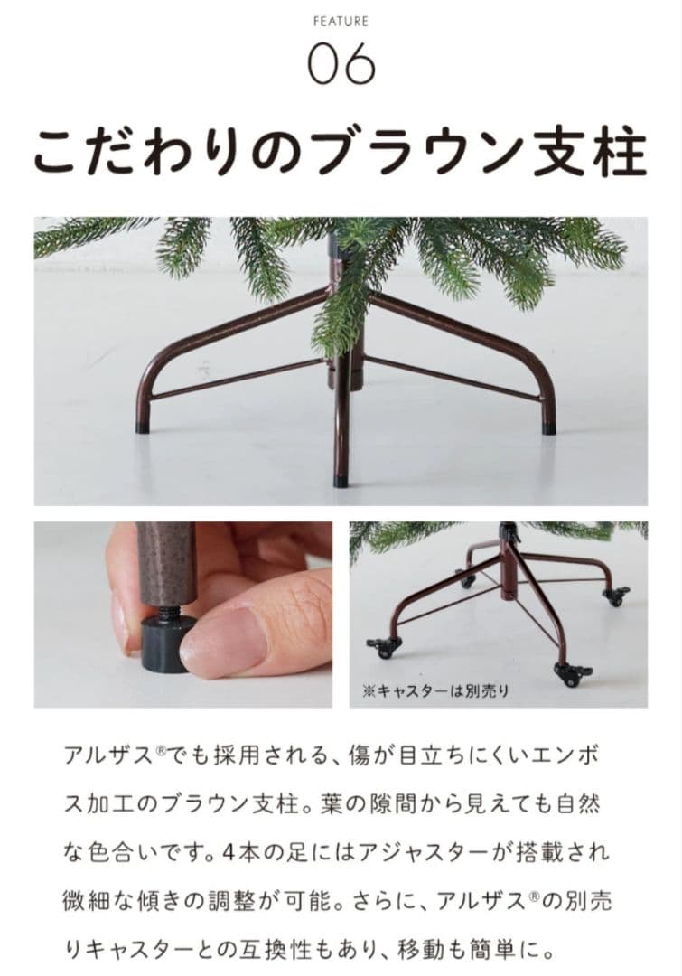 クリスマスツリー 120cm おしゃれ 葉が痛くない 葉が落ちない 北欧風