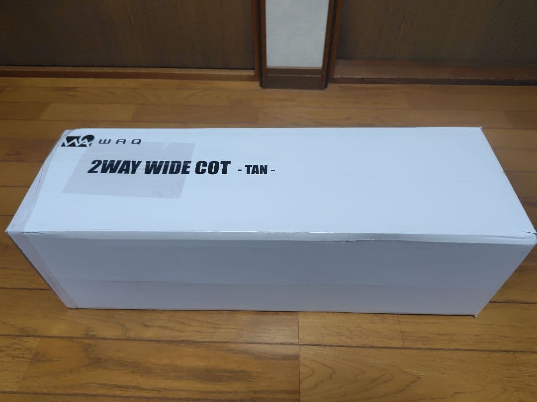 WAQ 2WAY WIDE COT ワイドコット (TAN - 600D)