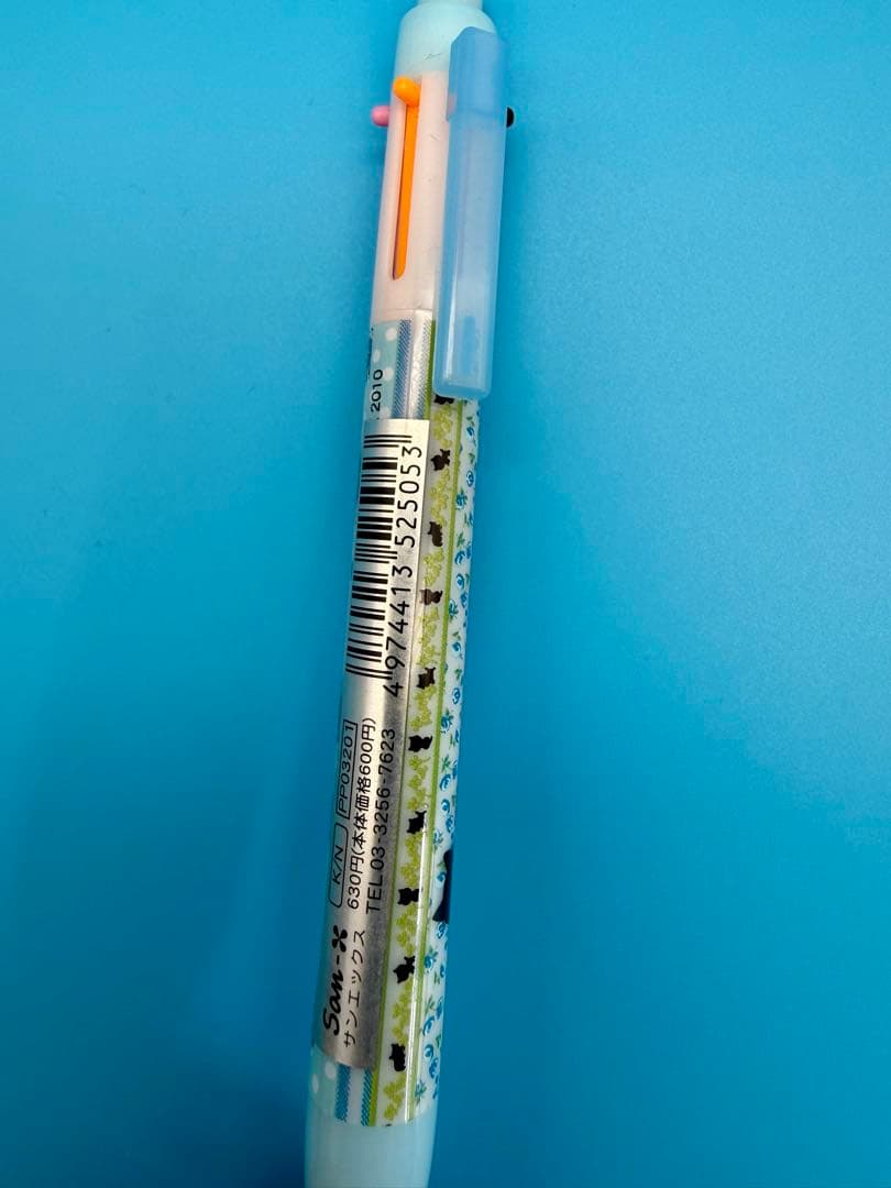 日本製 San-X 靴下にゃんこ 花柄 5色＋シャープ 多機能ペン