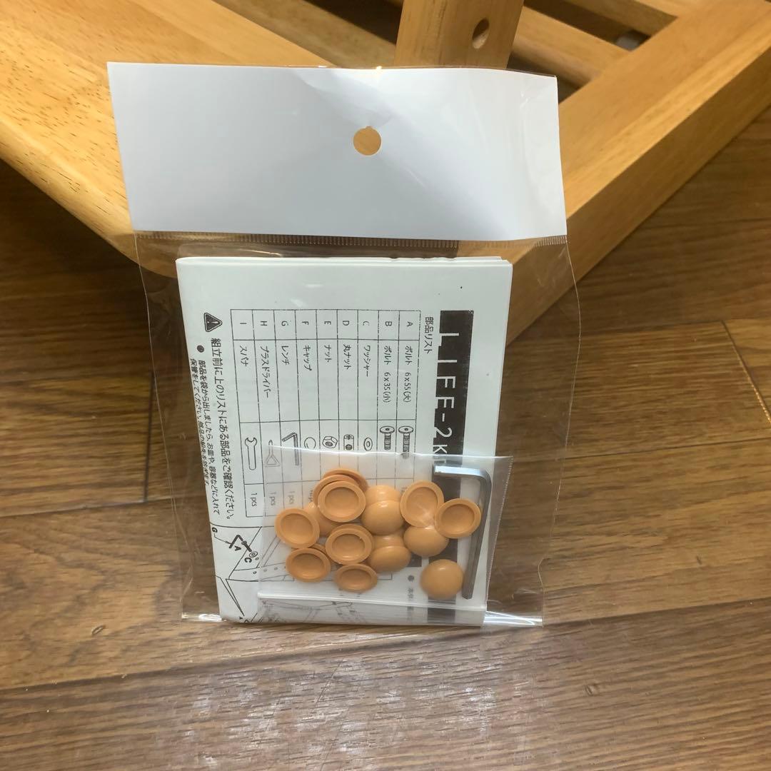 【一生紀】学習椅子 LIFE-2 KD DESK CHAIR (NA-WH)