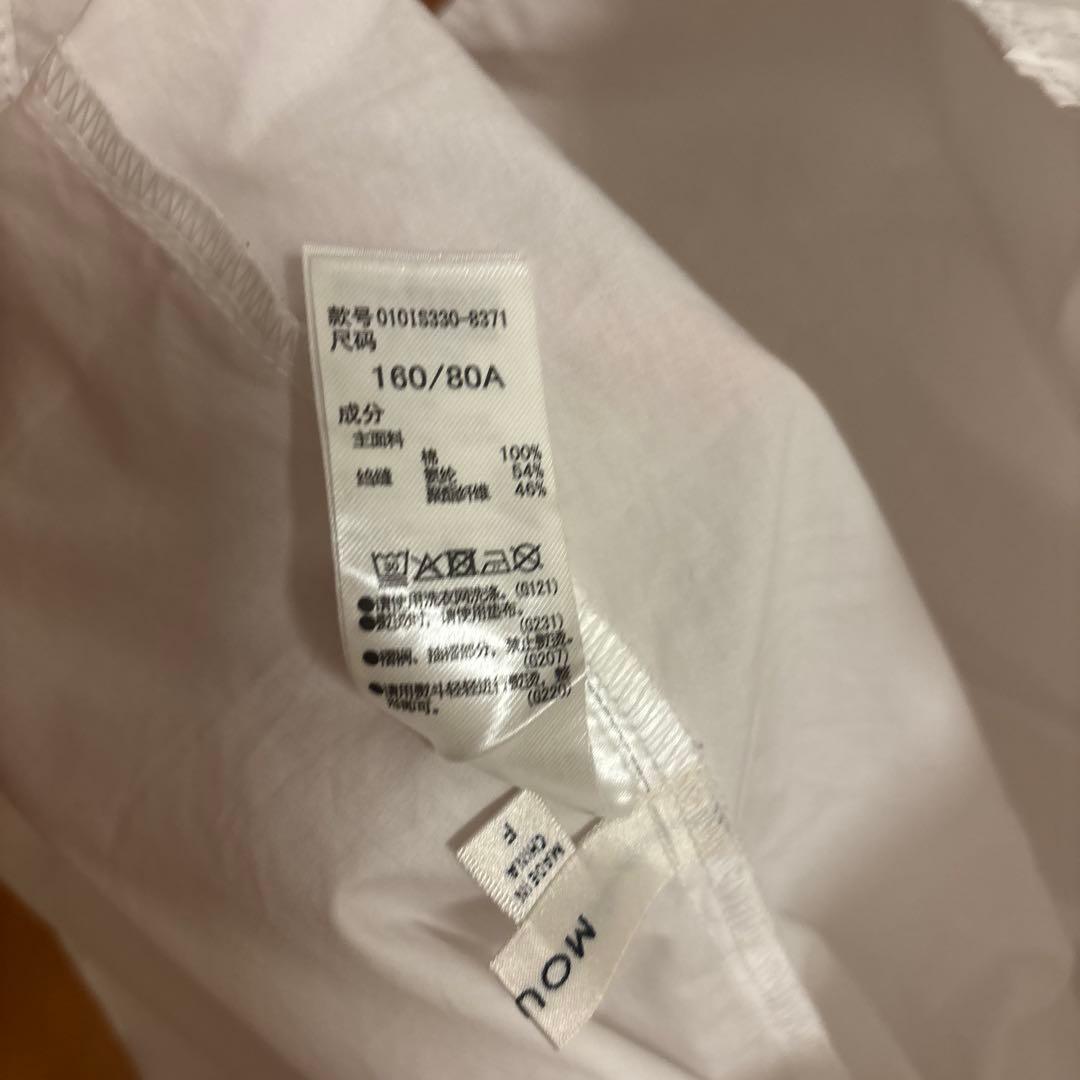 ホワイト フリル トップス