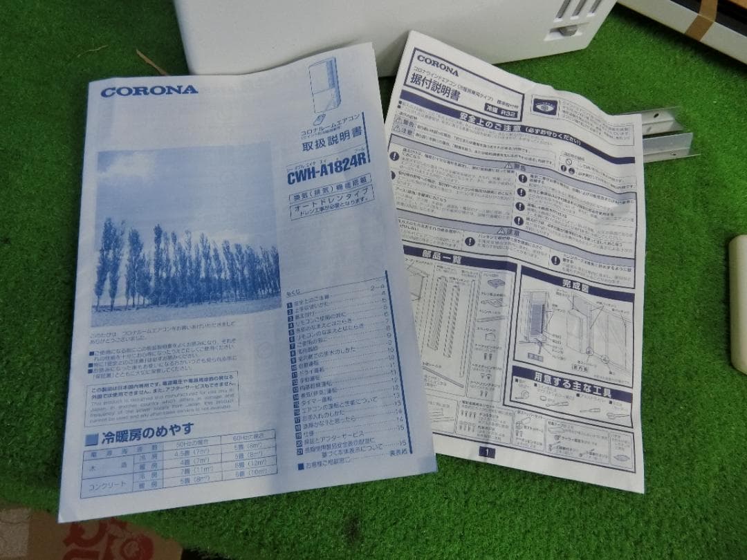 S8★コロナ窓用エアコン 冷暖兼用 CWH-A1824R 2024年製　送料無料