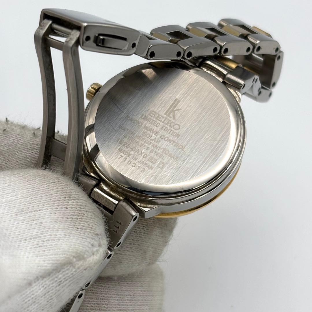 SEIKO lk ラッキーパスポート プレミアムサマー 1500本限定モデル
