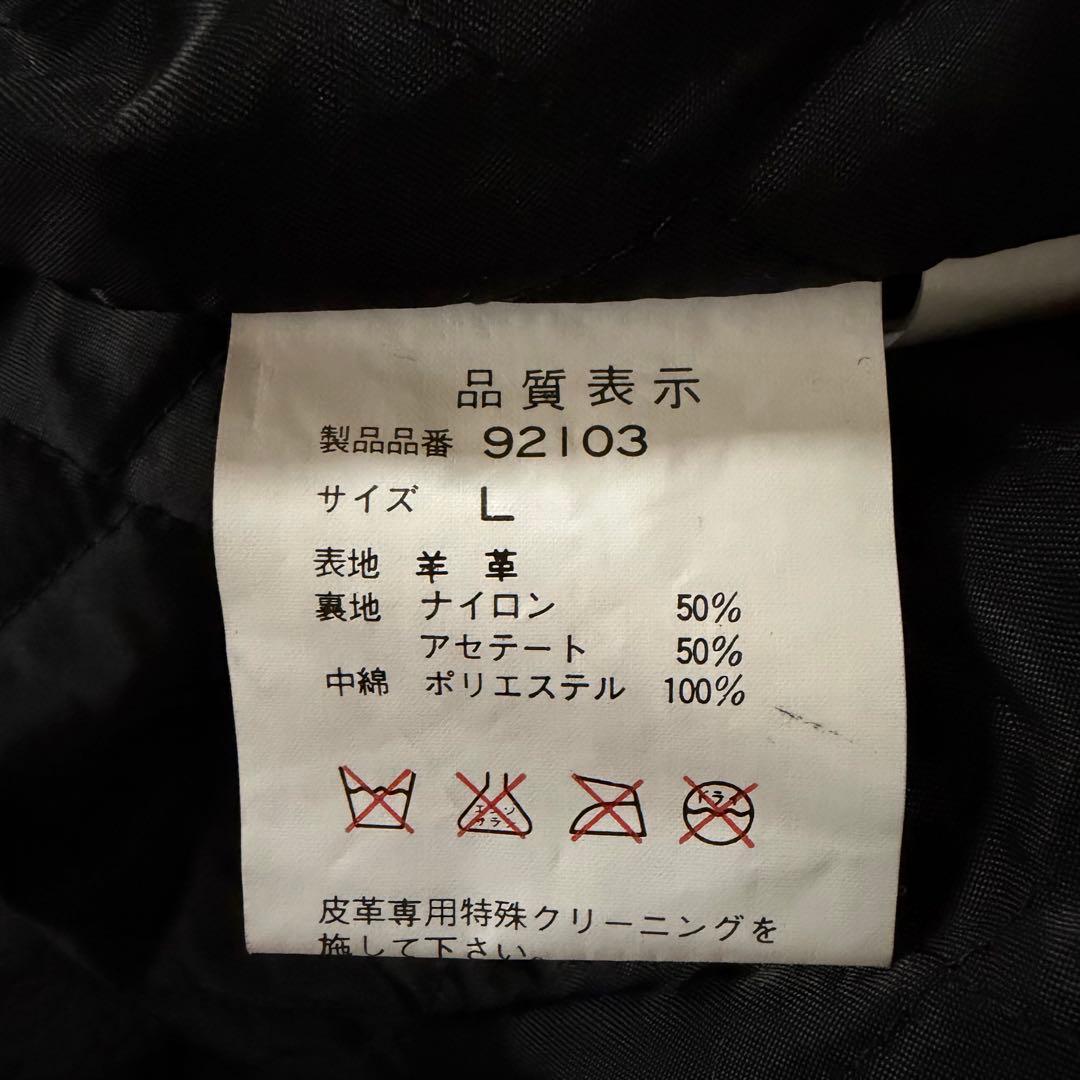 韓国製 90s A-2 G-1 リアルレザー ブラック フライトジャケット L