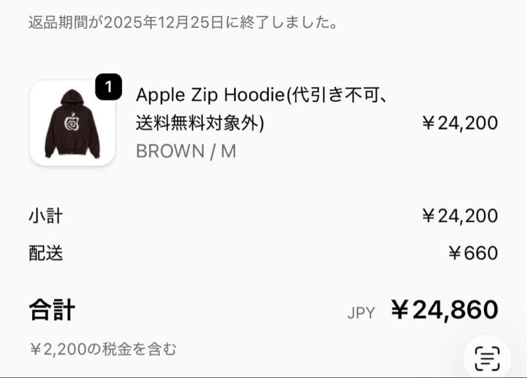 「最安値」SOL soonerorlater APPLE ZIPHOODIE M