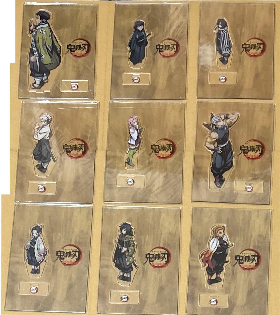 鬼滅の刃　柱合会議　蝶屋敷　柱　アクリルスタンド　アクスタ　コンプリート