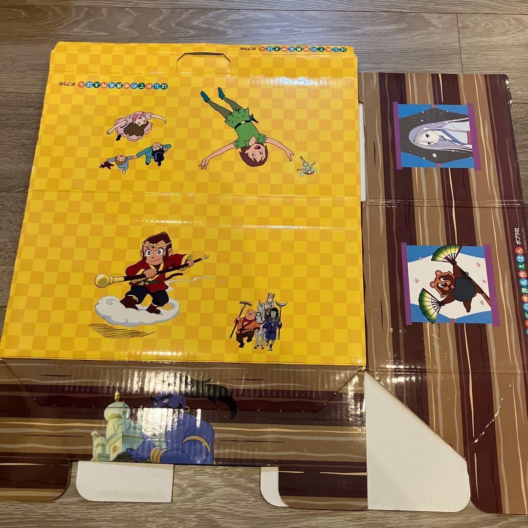 はじめての世界名作えほん きいろいえほんのおうち(40巻セット)